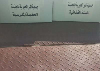 WhatsApp Image 2023-10-21 at 6.38.46 PM